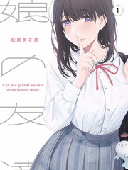 丁香花电影剧照 丁香树下